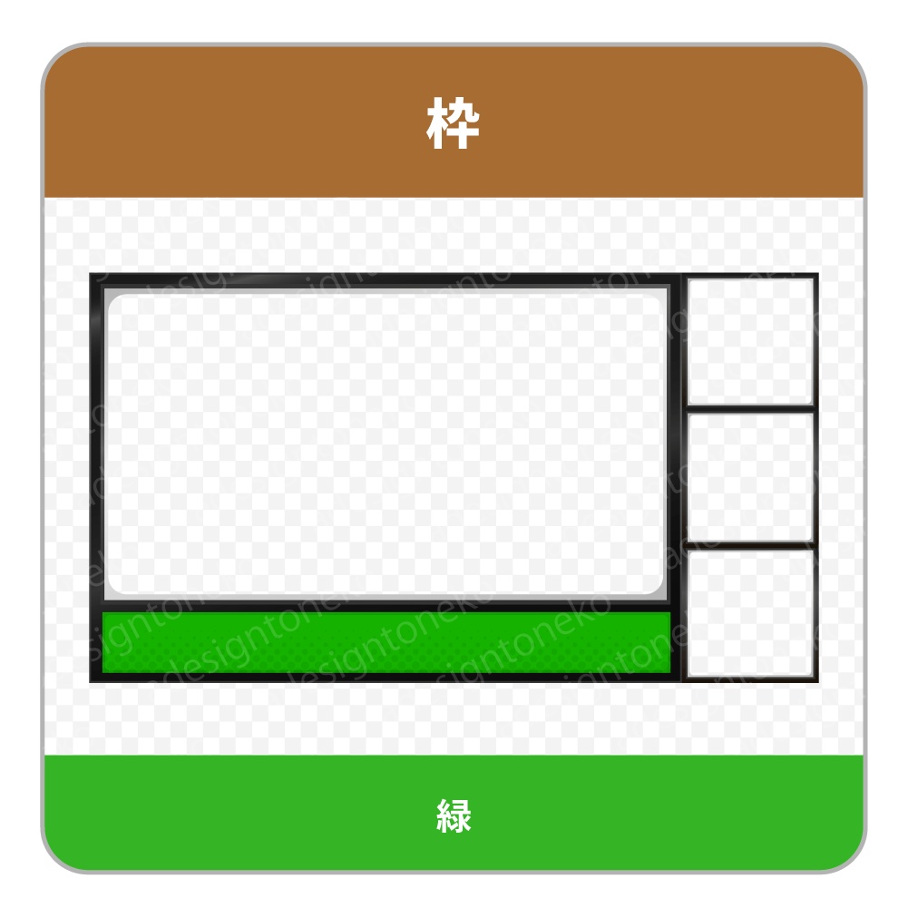 ゲーム実況用の画面枠・3人用(9色ポップ)