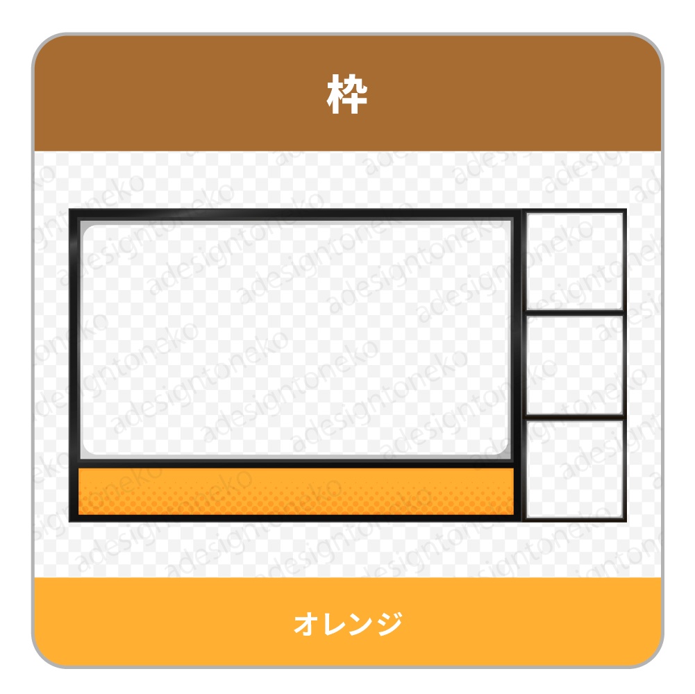 ゲーム実況用の画面枠・3人用(9色ポップ)