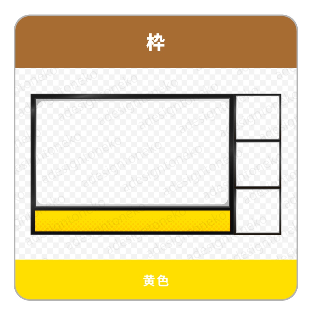 ゲーム実況用の画面枠・3人用(9色ポップ)