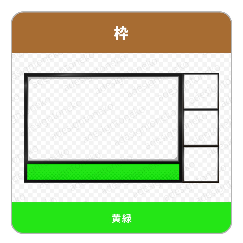 ゲーム実況用の画面枠・3人用(9色ポップ)