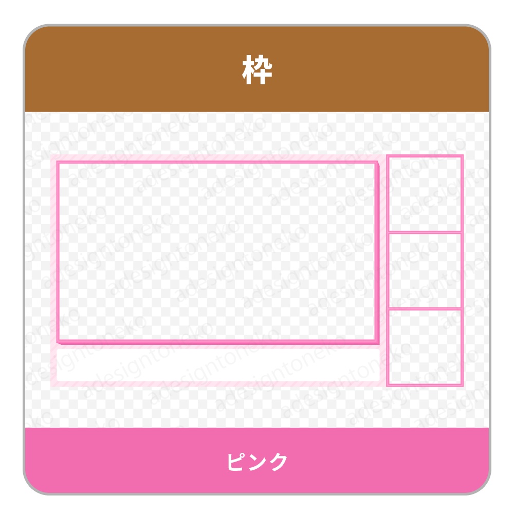 ゲーム実況用の画面枠・3人用(4色パステル)