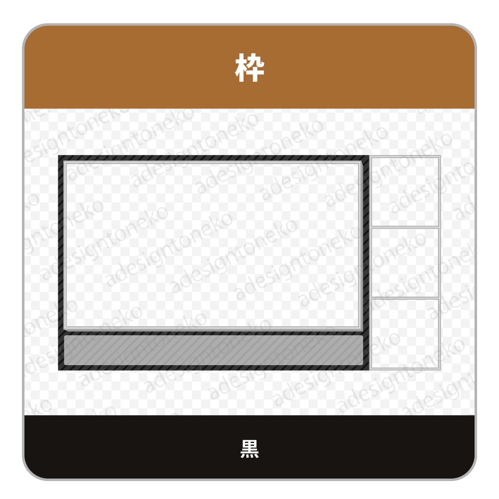 ゲーム実況用の画面枠・3人用(2色モノクロ)