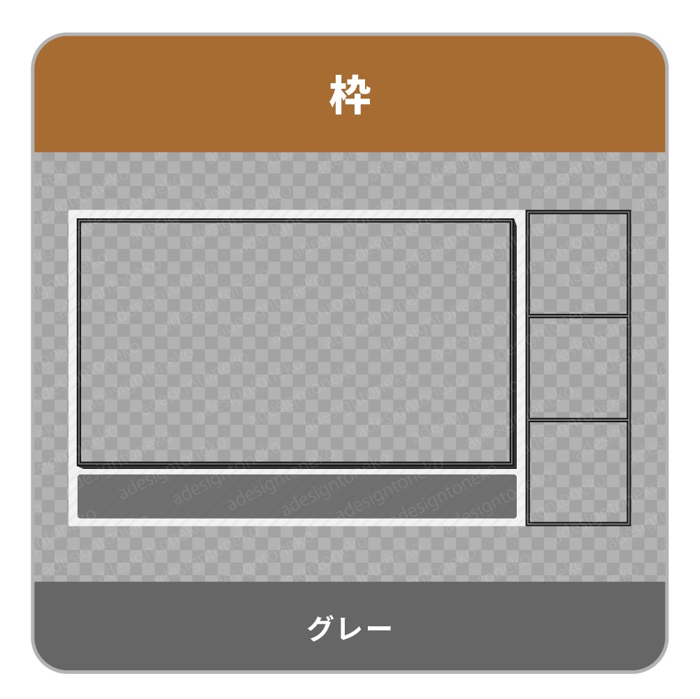 ゲーム実況用の画面枠・3人用(2色モノクロ)