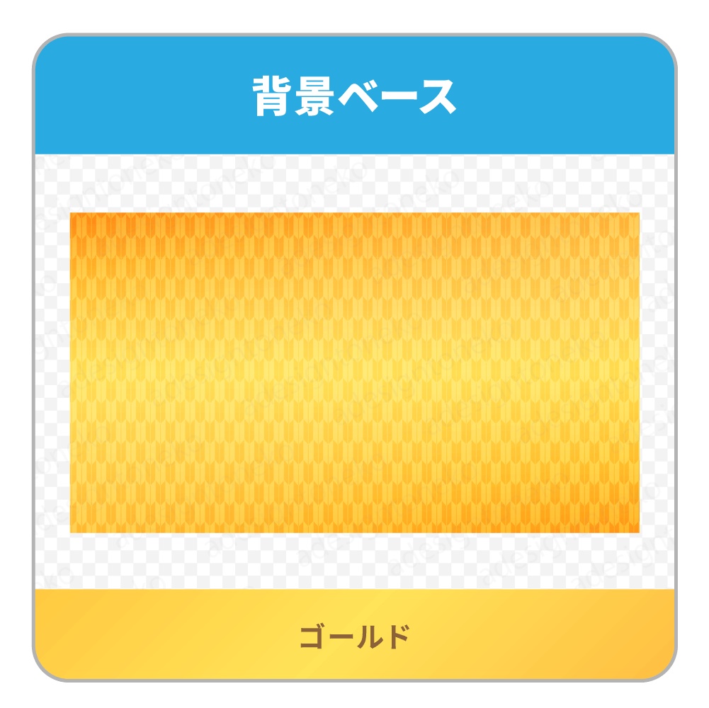 矢絣柄の背景ベース(7色)