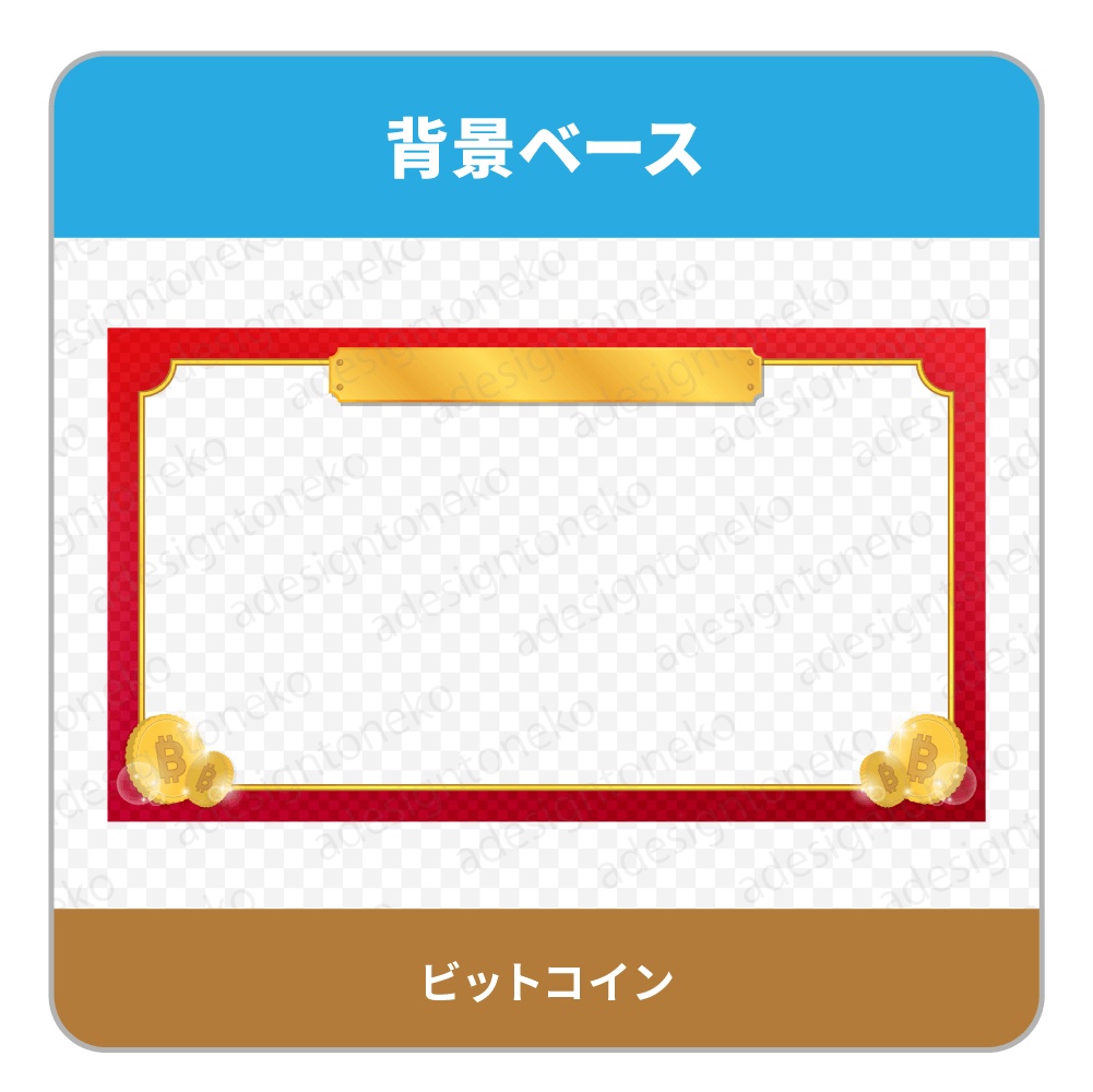 いろいろなお金のイラストがついた画面枠(タイトルテロップベース付き)