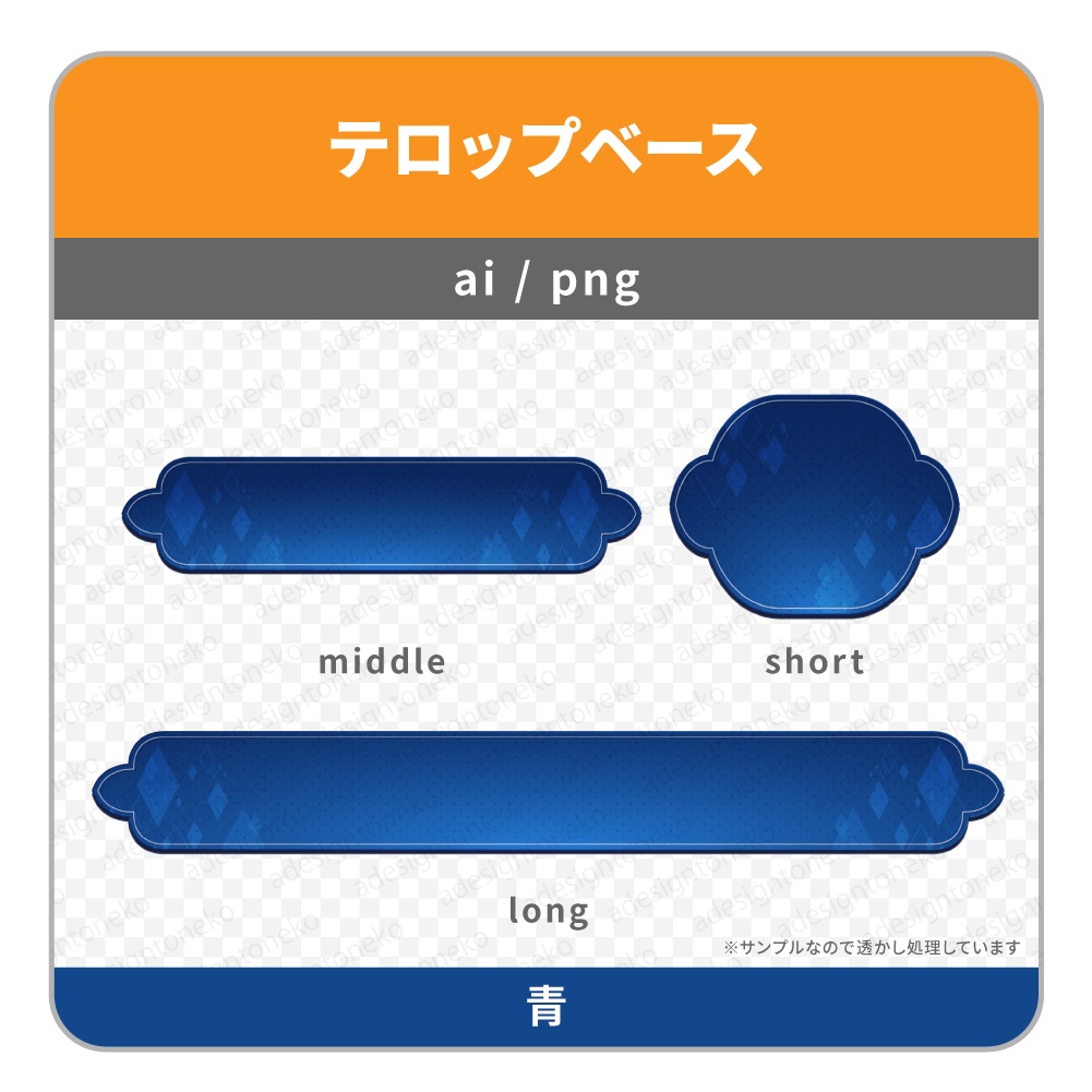 シックでおしゃれなテロップベース(6色)