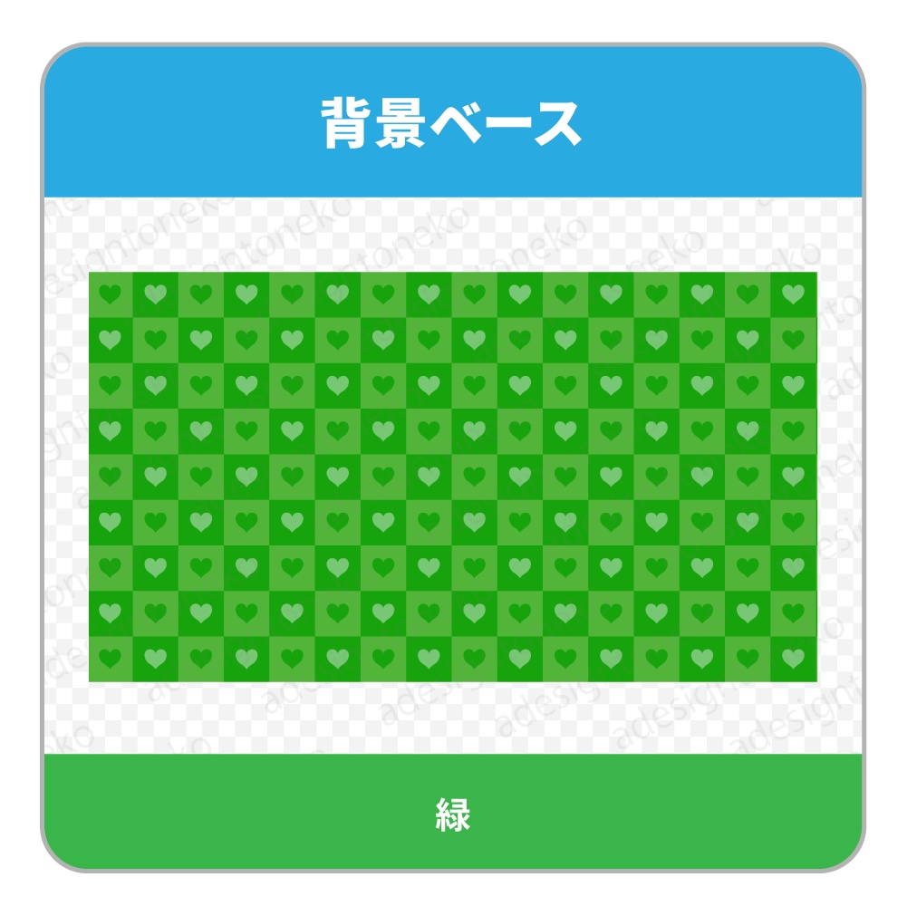 ハートの模様の背景ベース(5色セット)