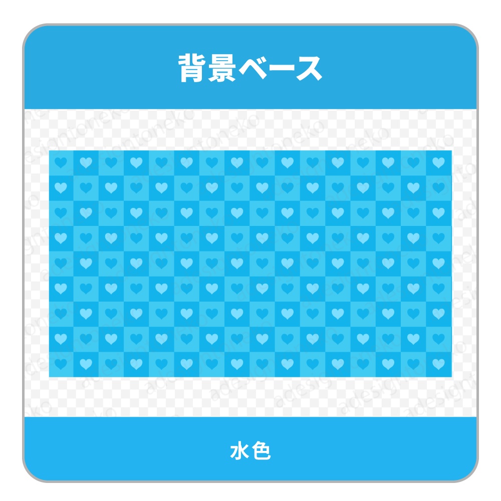 ハートの模様の背景ベース(5色セット)