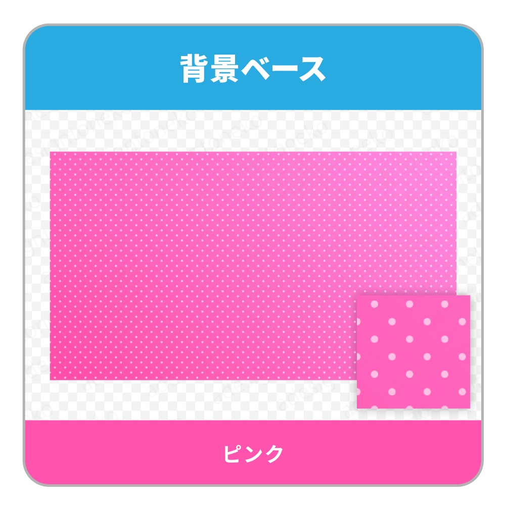 ドッドとグラデーションのシンプルな背景ベース(6色セット)