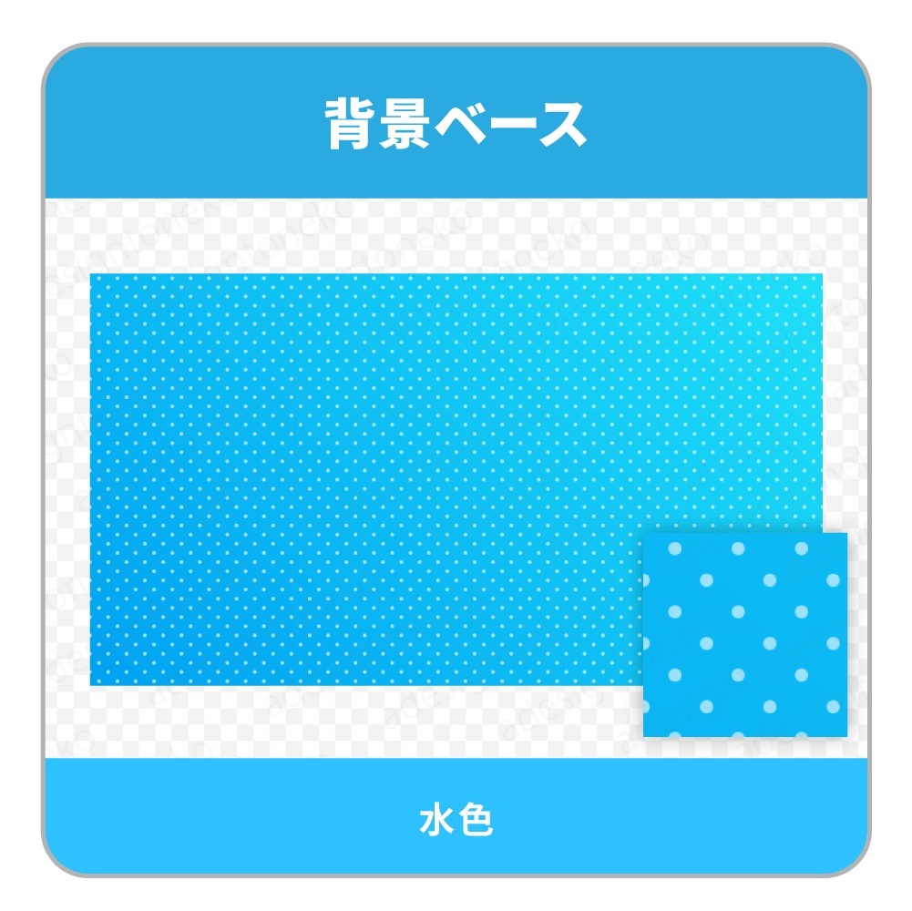 ドッドとグラデーションのシンプルな背景ベース(6色セット)