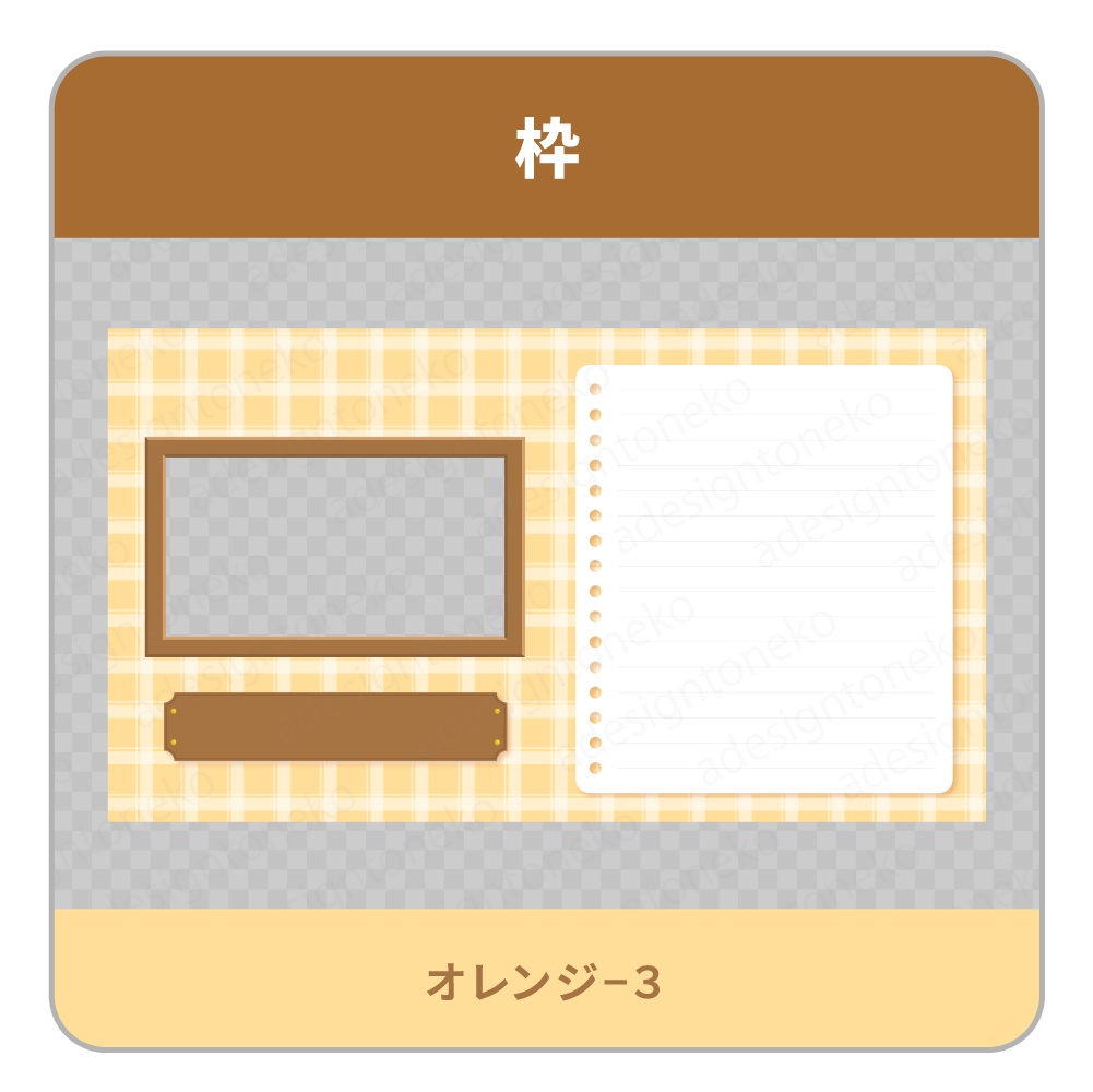 料理番組用の画面枠(5種セット・2色)