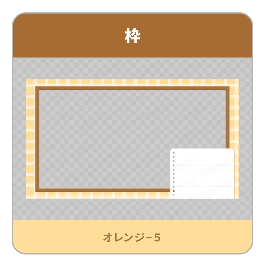 料理番組用の画面枠(5種セット・2色)