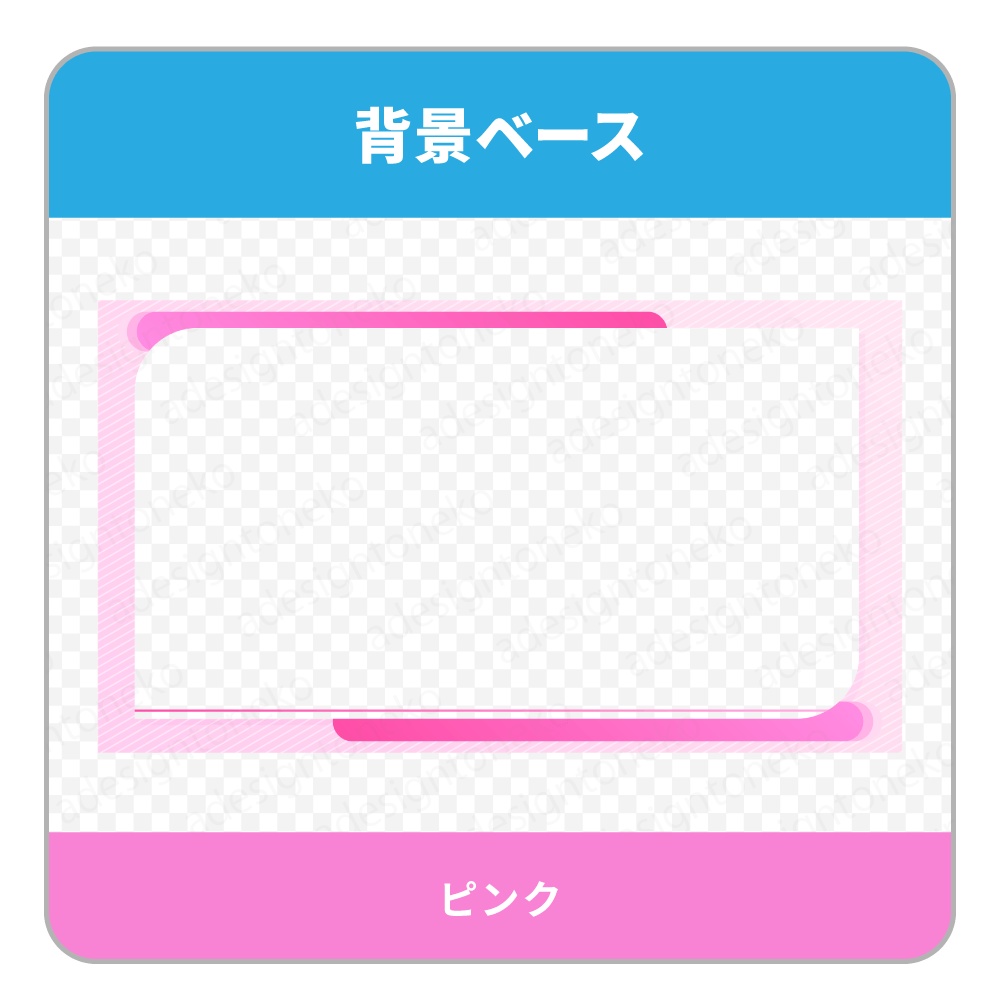 【ビジネス向け】爽やかな色合いの背景ベース&枠セット(6色)