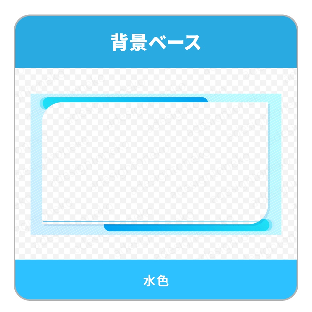 【ビジネス向け】爽やかな色合いの背景ベース&枠セット(6色)