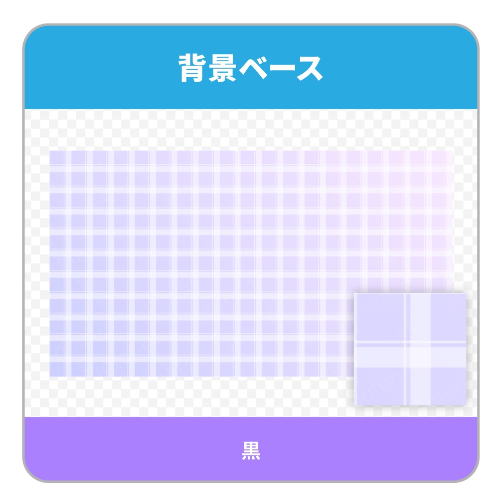 チェック柄とパステルカラーのグラデーションの背景ベース(6色セット)