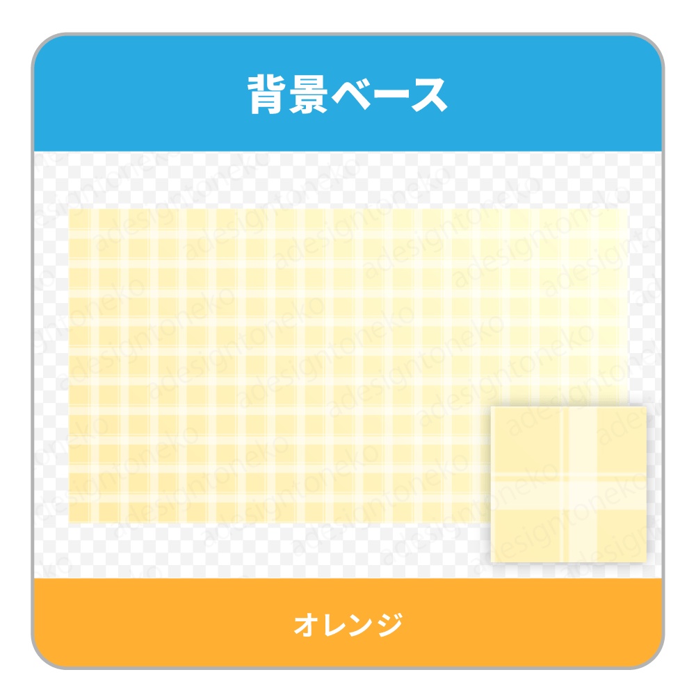 チェック柄とパステルカラーのグラデーションの背景ベース(6色セット)