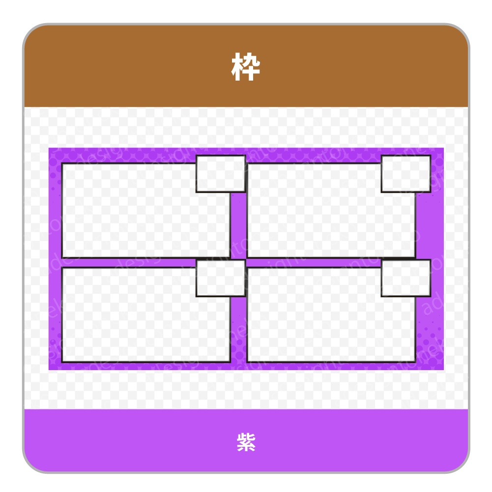 4つのゲーム画面とワイプを配置したポップな画面枠(9色)