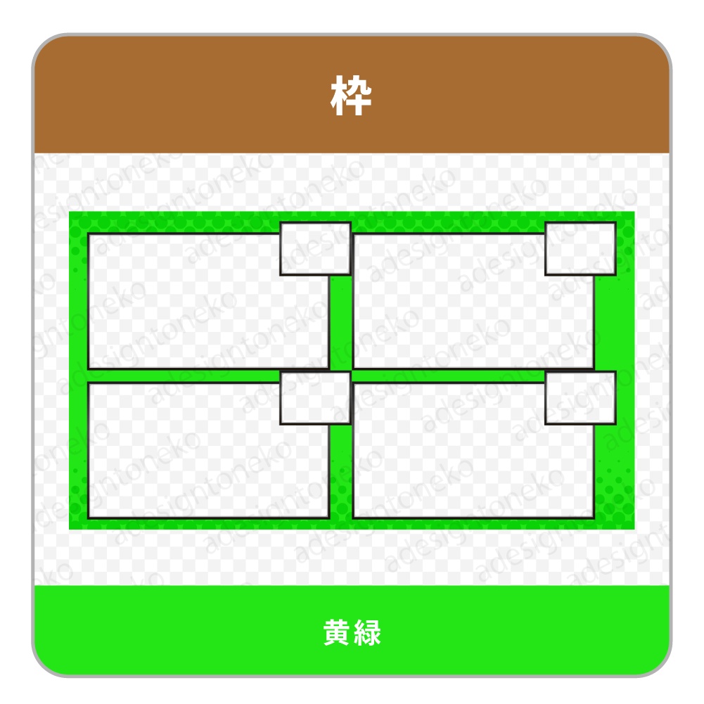 4つのゲーム画面とワイプを配置したポップな画面枠(9色)