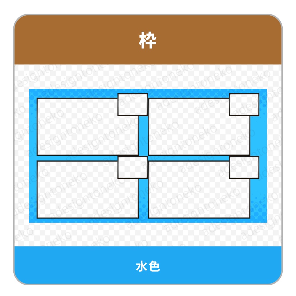 4つのゲーム画面とワイプを配置したポップな画面枠(9色)