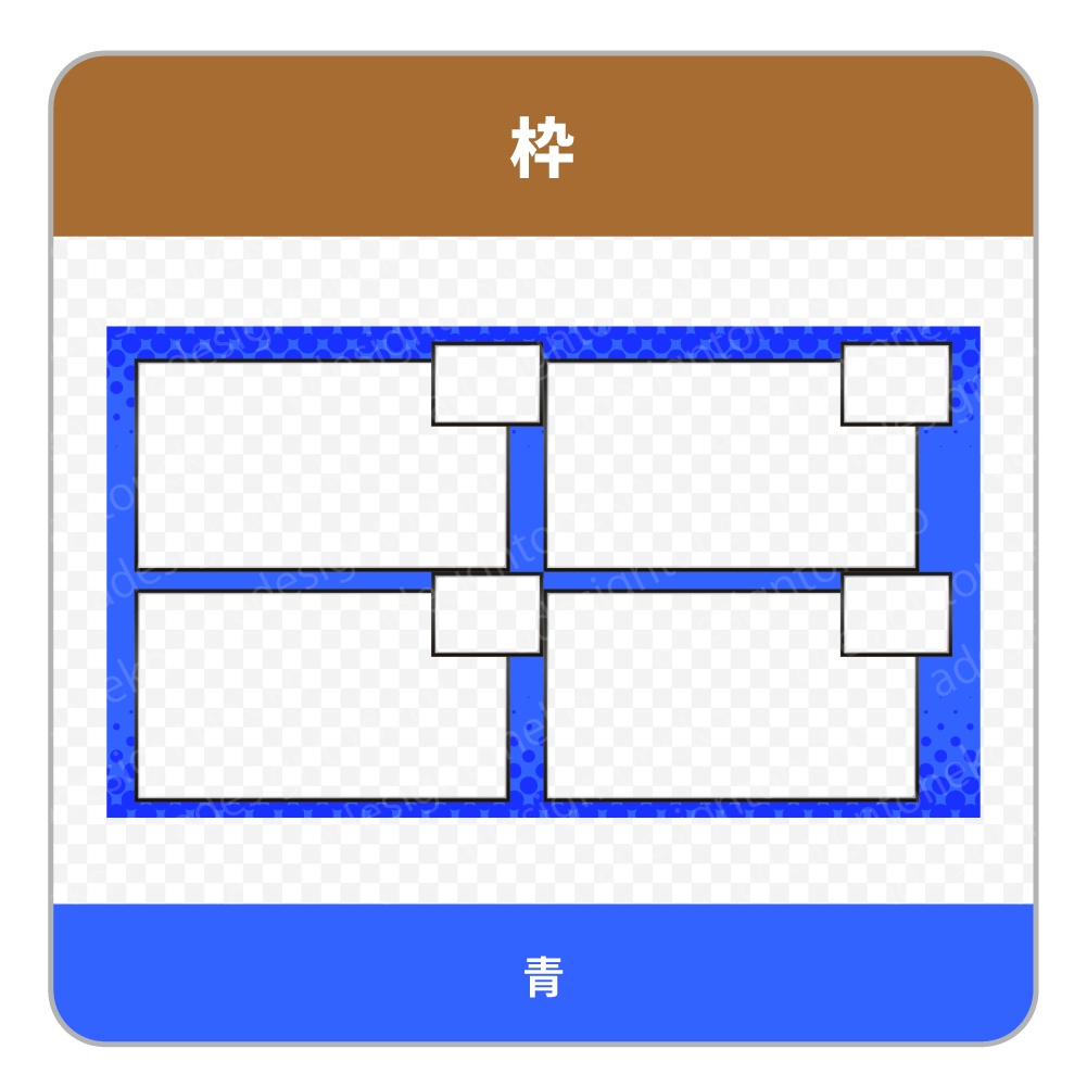 4つのゲーム画面とワイプを配置したポップな画面枠(9色)