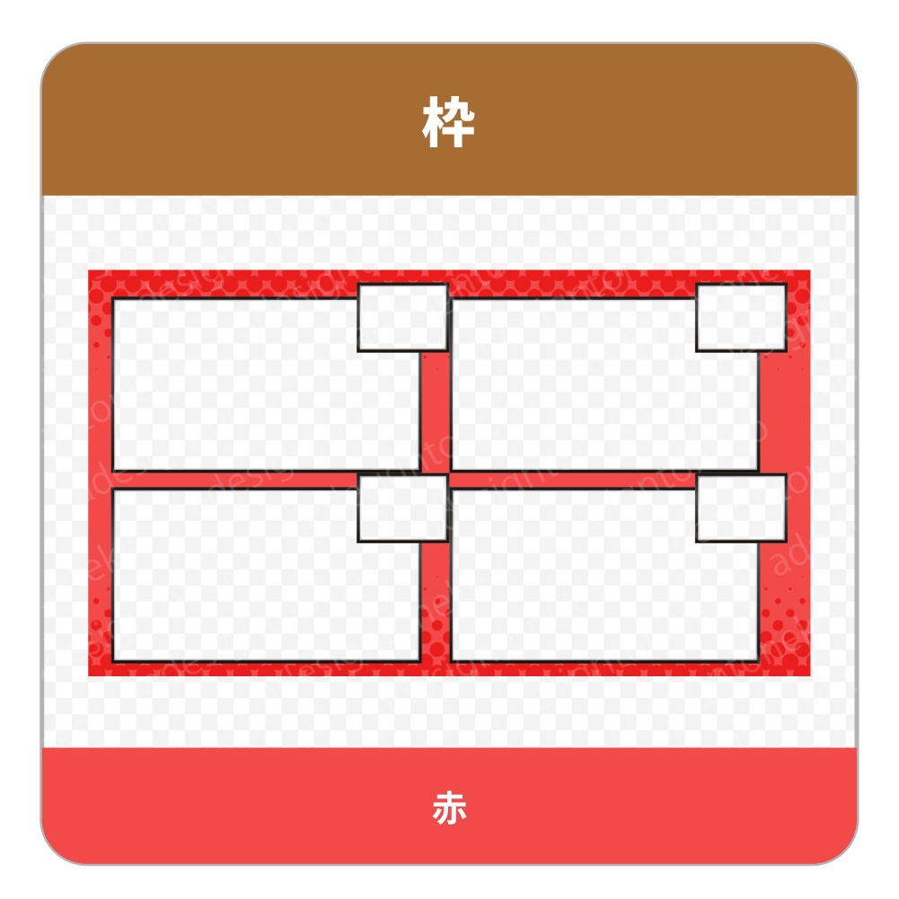 4つのゲーム画面とワイプを配置したポップな画面枠(9色)