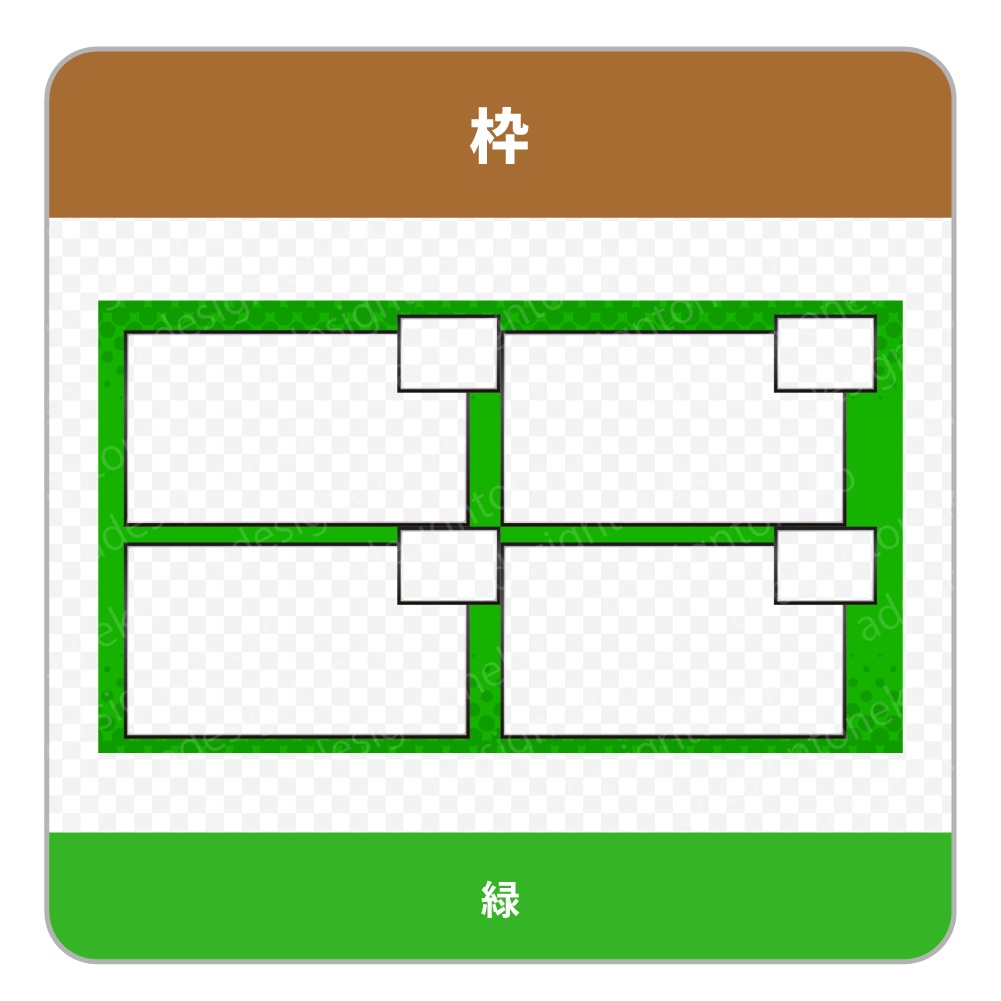 4つのゲーム画面とワイプを配置したポップな画面枠(9色)