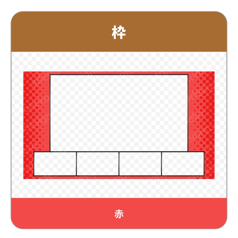 4つのゲーム画面とワイプを配置したポップな画面枠(9色)