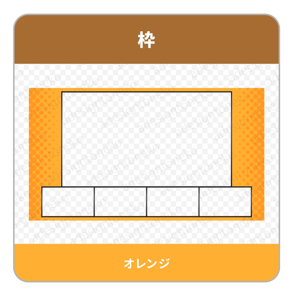 4つのゲーム画面とワイプを配置したポップな画面枠(9色)