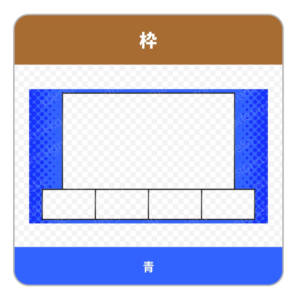 4つのゲーム画面とワイプを配置したポップな画面枠(9色)