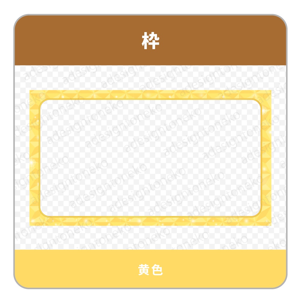 パステルカラーのタイルと金枠の画面枠(3色)