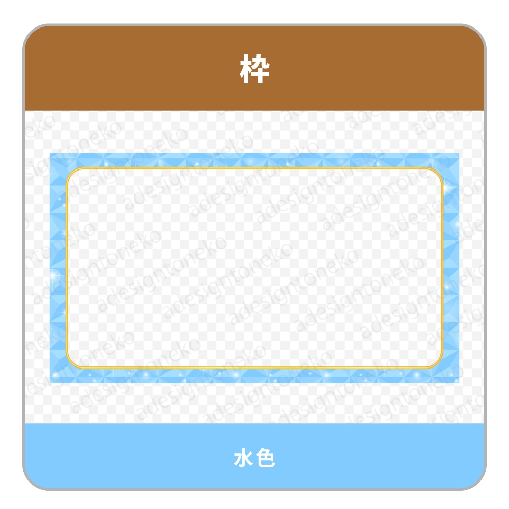 パステルカラーのタイルと金枠の画面枠(3色)