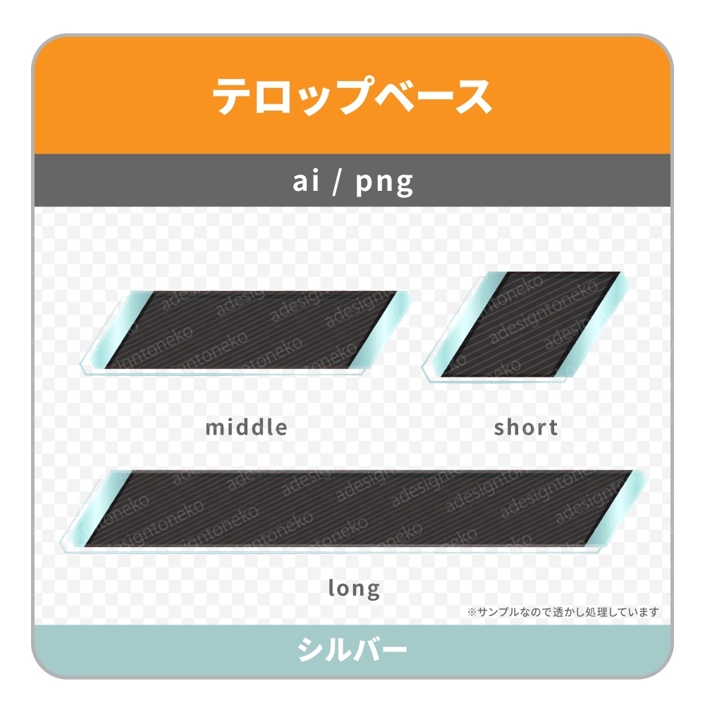 金属プレートの装飾がおしゃれの黒ベースのテロップベース(5色)