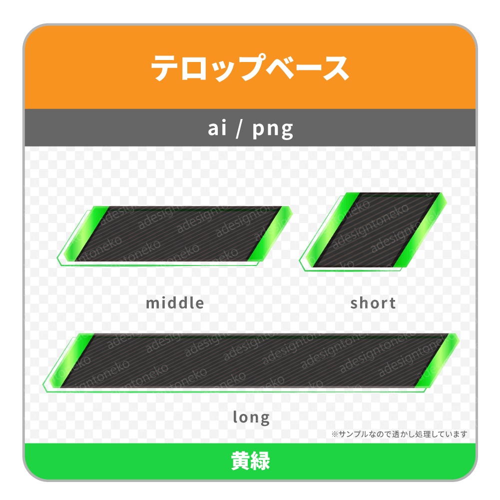 金属プレートの装飾がおしゃれの黒ベースのテロップベース(5色)