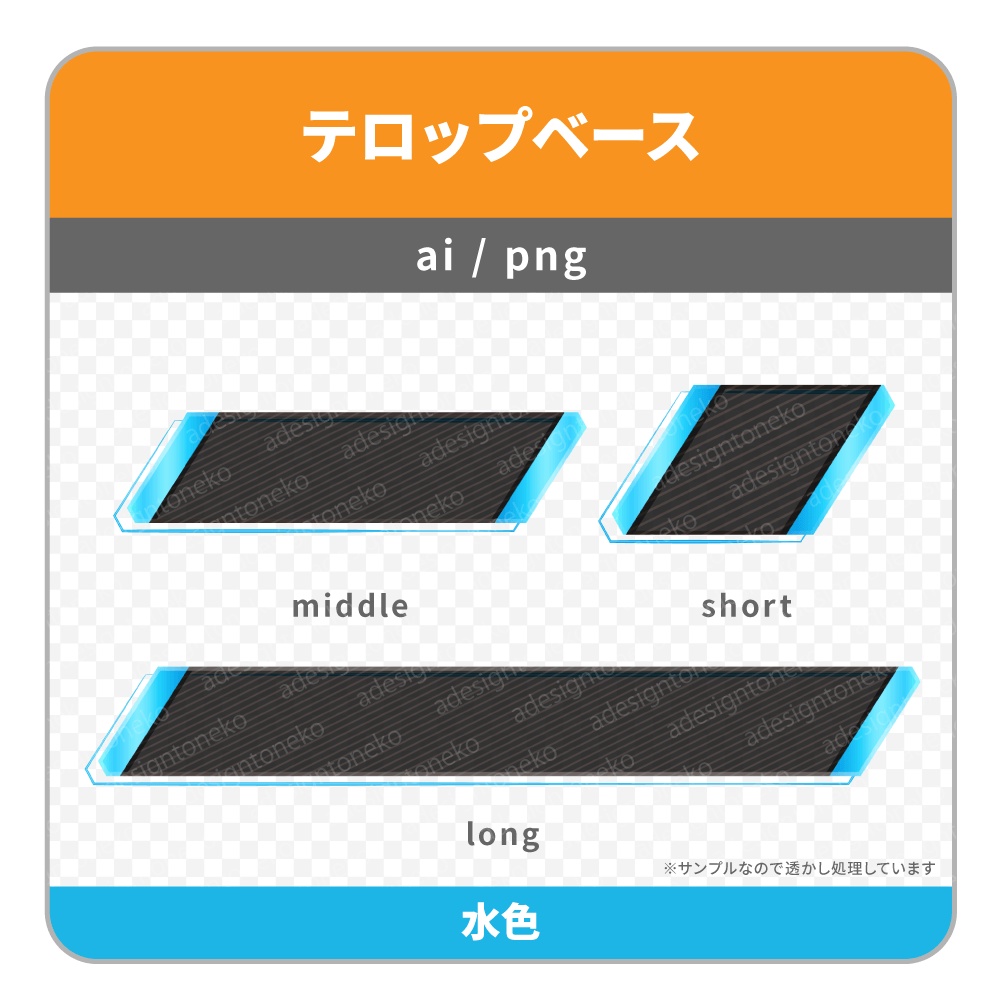 金属プレートの装飾がおしゃれの黒ベースのテロップベース(5色)