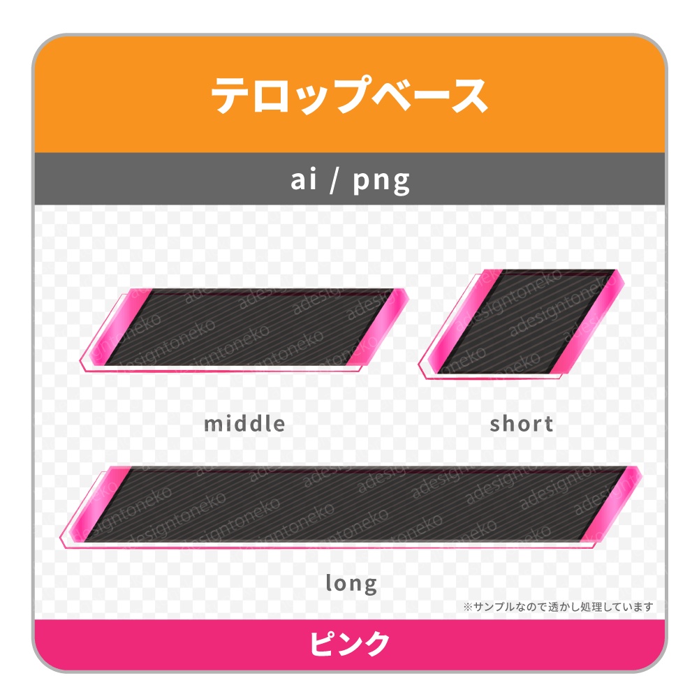 金属プレートの装飾がおしゃれの黒ベースのテロップベース(5色)