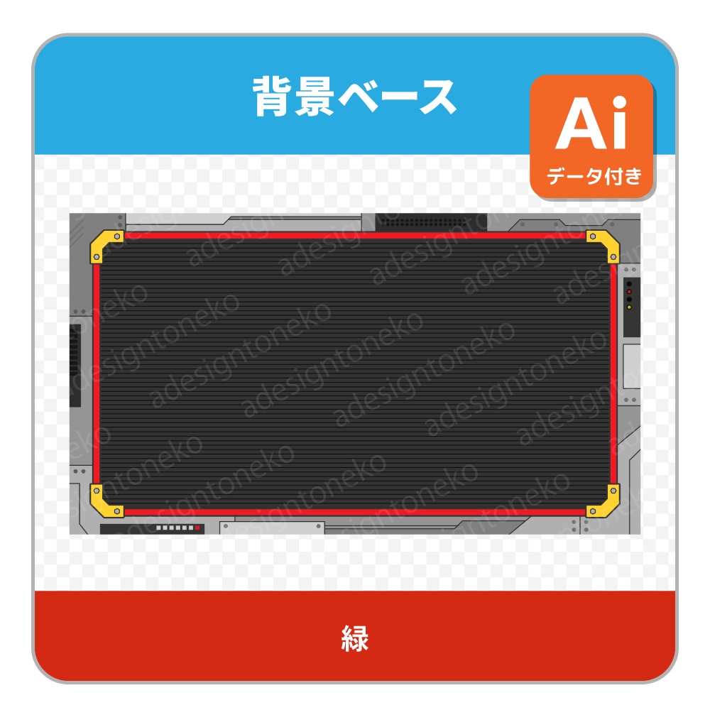 メカ風ポップな背景ベースと画面枠(8色)