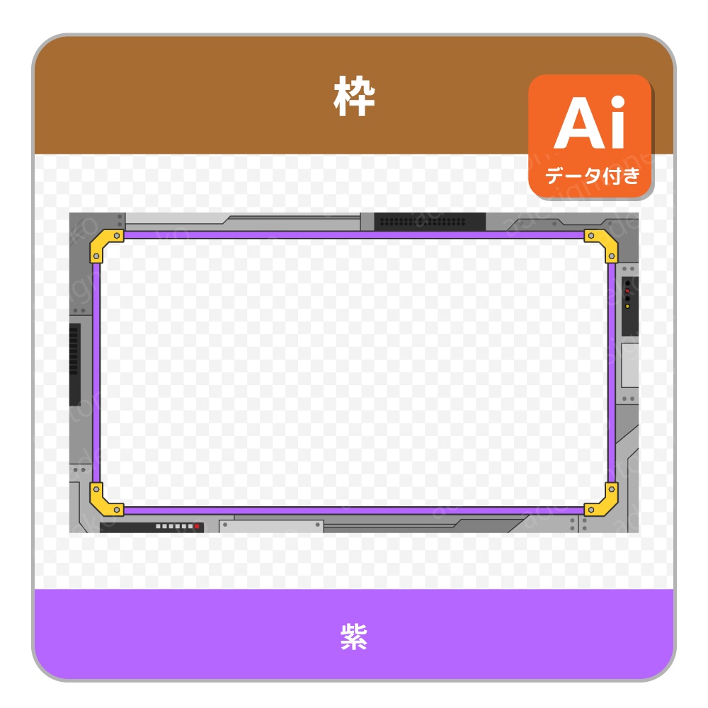 メカ風ポップな背景ベースと画面枠(8色)