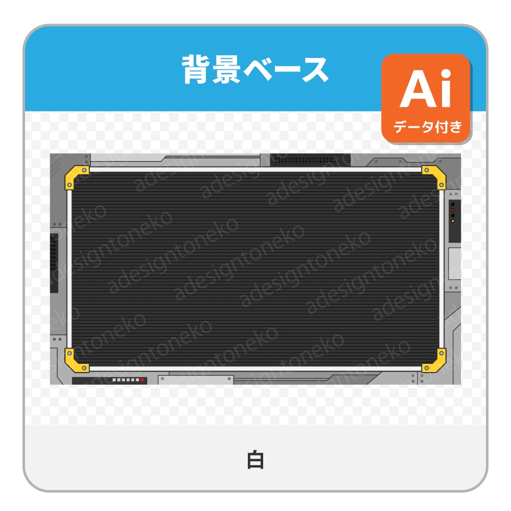 メカ風ポップな背景ベースと画面枠(8色)