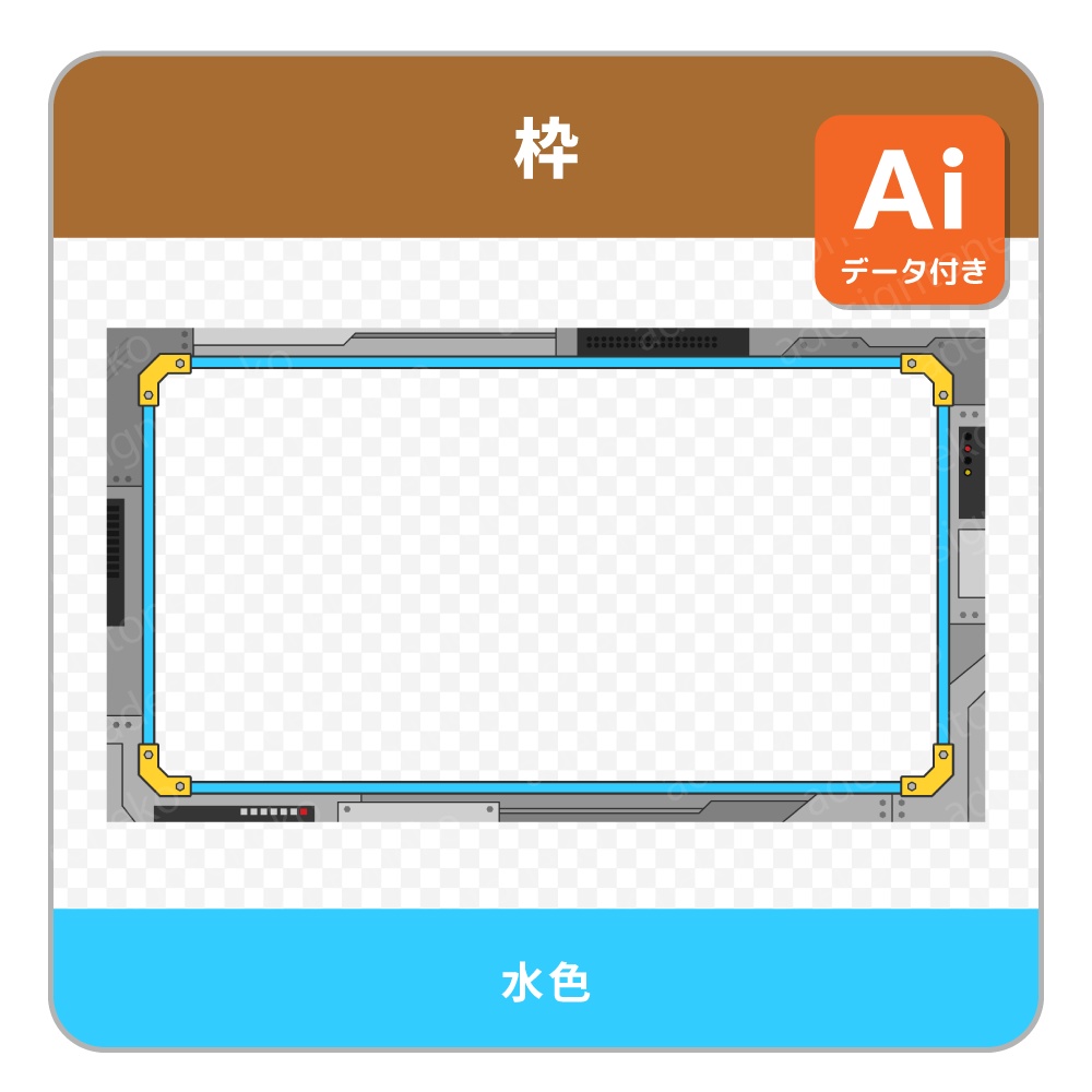 メカ風ポップな背景ベースと画面枠(8色)