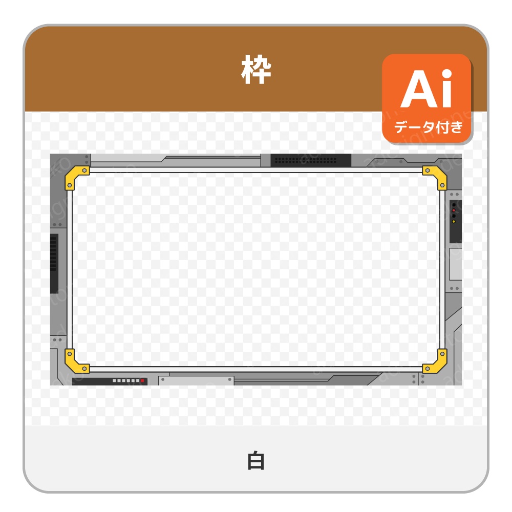 メカ風ポップな背景ベースと画面枠(8色)