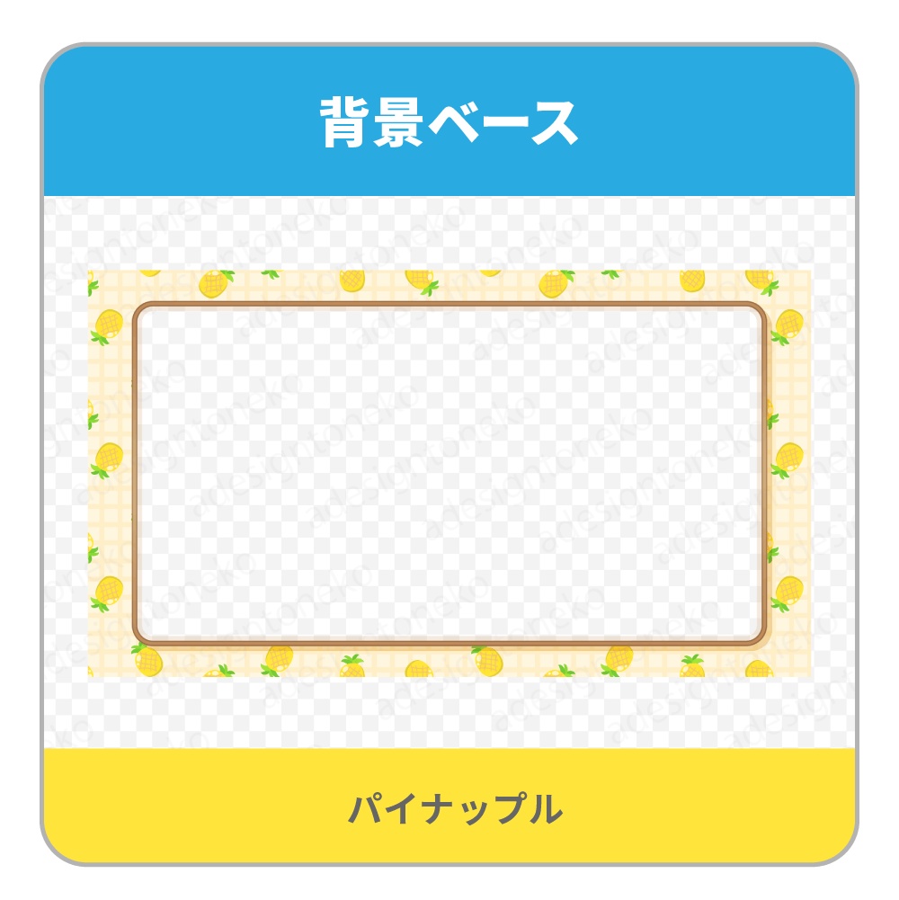 果物模様の背景ベースと画面枠(果物6種・形3種)