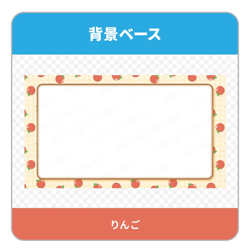 果物模様の背景ベースと画面枠(果物6種・形3種)