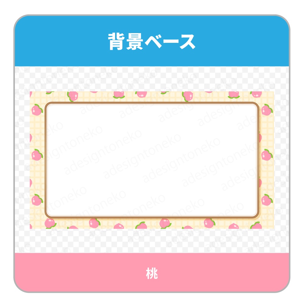 果物模様の背景ベースと画面枠(果物6種・形3種)