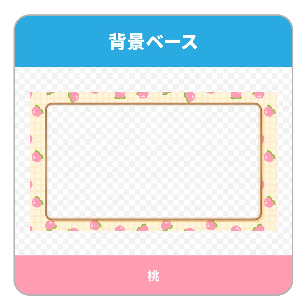 果物模様の背景ベースと画面枠(果物6種・形3種)