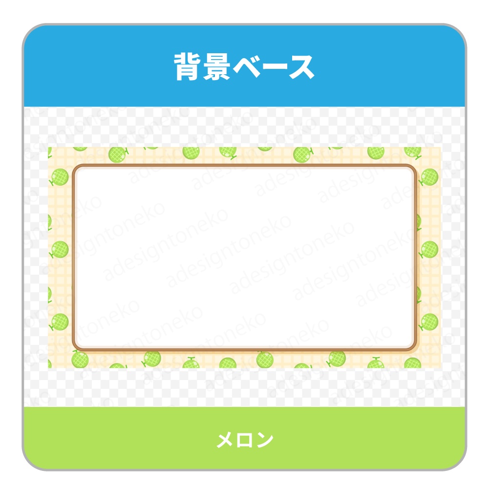 果物模様の背景ベースと画面枠(果物6種・形3種)
