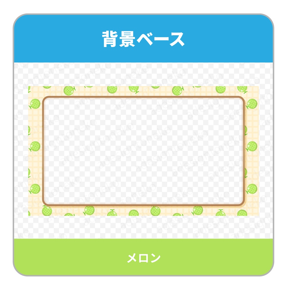 果物模様の背景ベースと画面枠(果物6種・形3種)