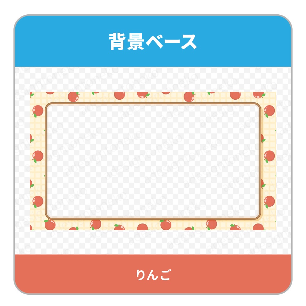 果物模様の背景ベースと画面枠(果物6種・形3種)