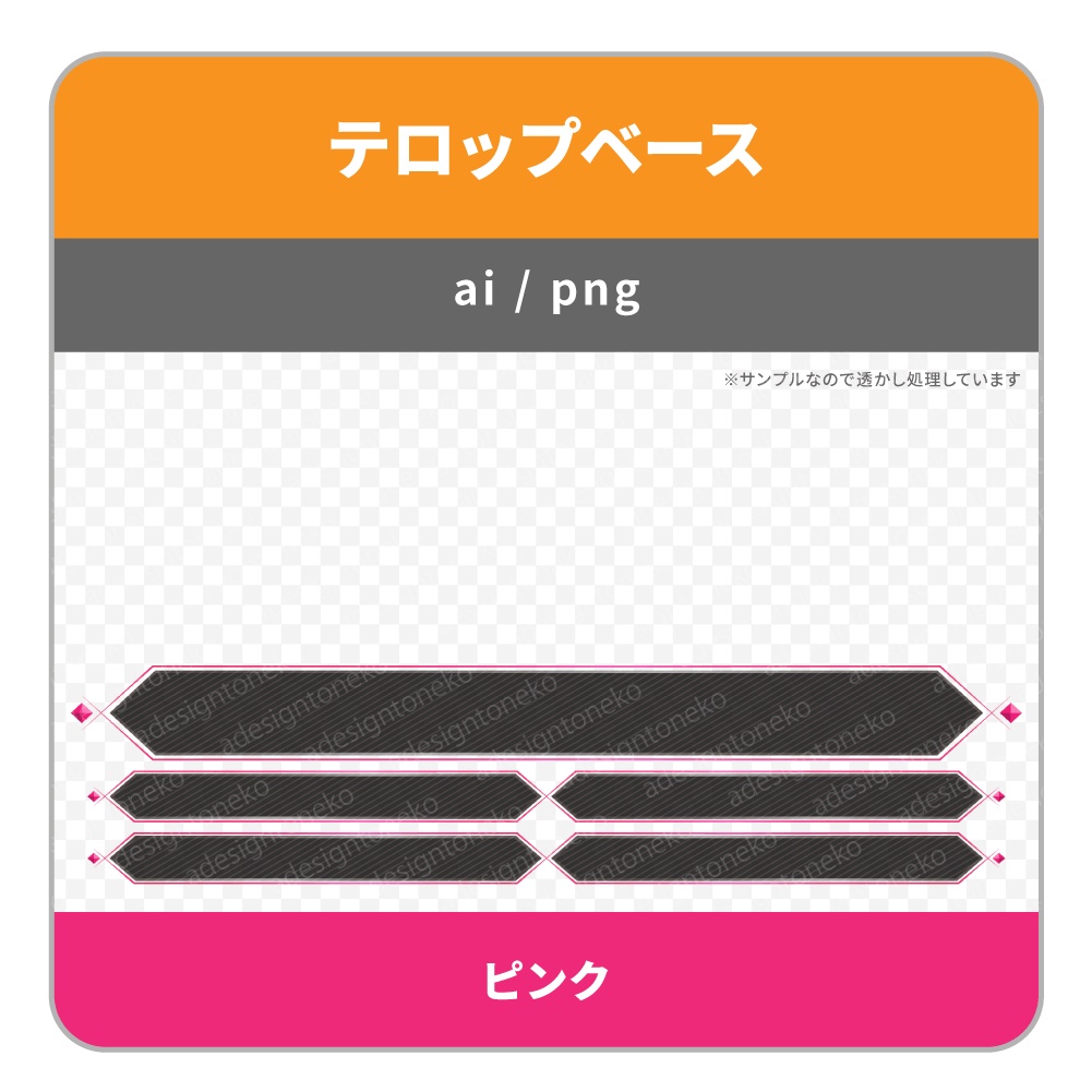4択問題用のスタイリッシュなテロップベース(5色・5種)