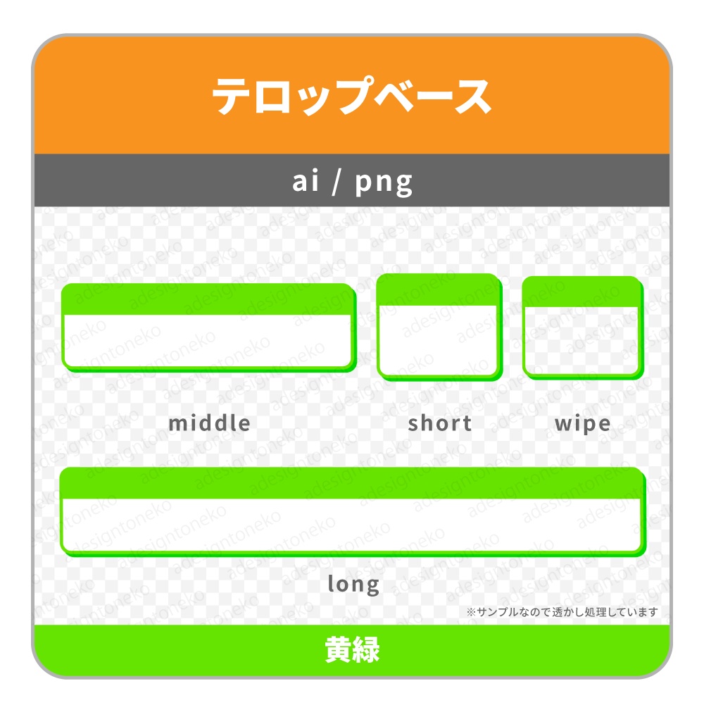 シンプルな単色2行のテロップベース(寒色・5色)