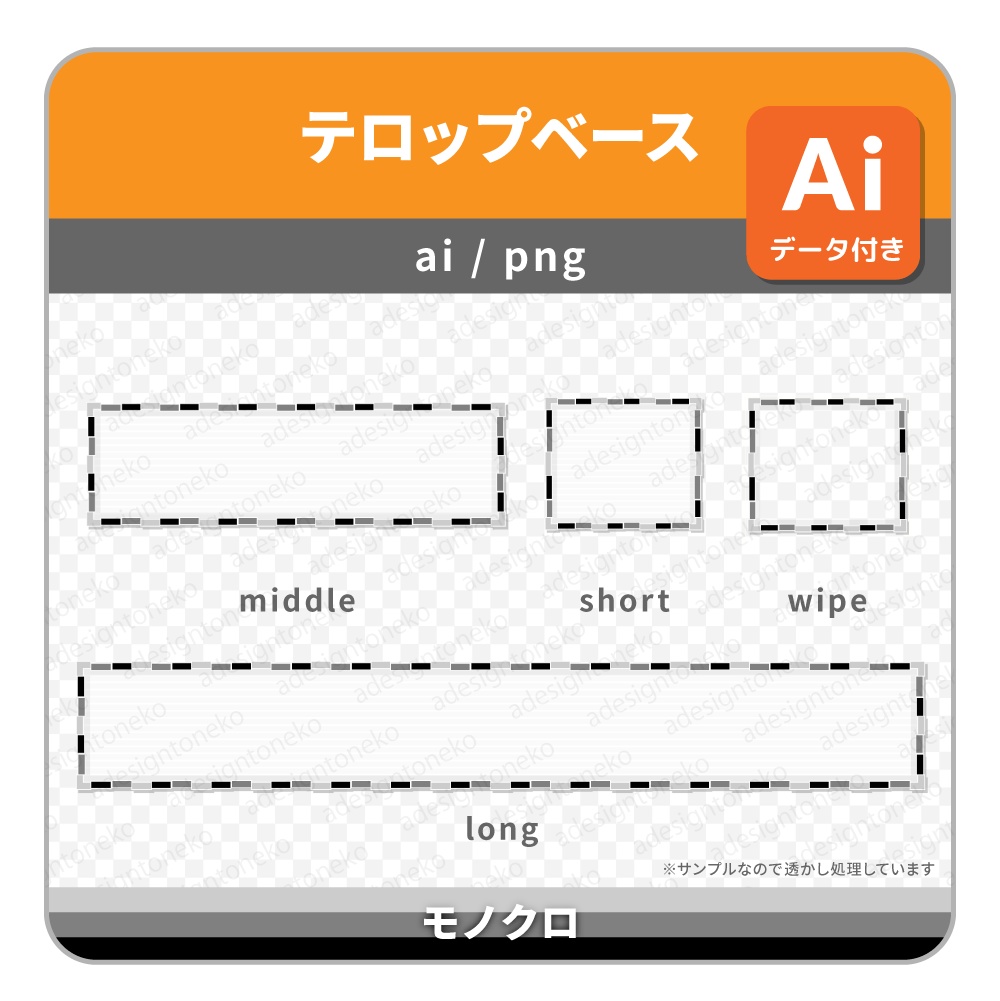 カラフルブロックなテロップベース・ワイプ枠(5色)